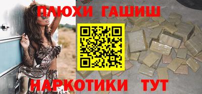 амфетамин Апшеронск