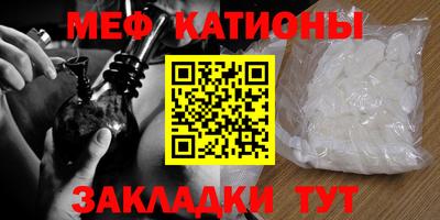 мефедрон VHQ Азнакаево