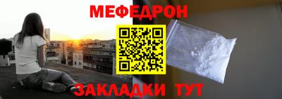 а пвп мука Абакан