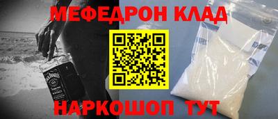 мефедрон VHQ Азнакаево