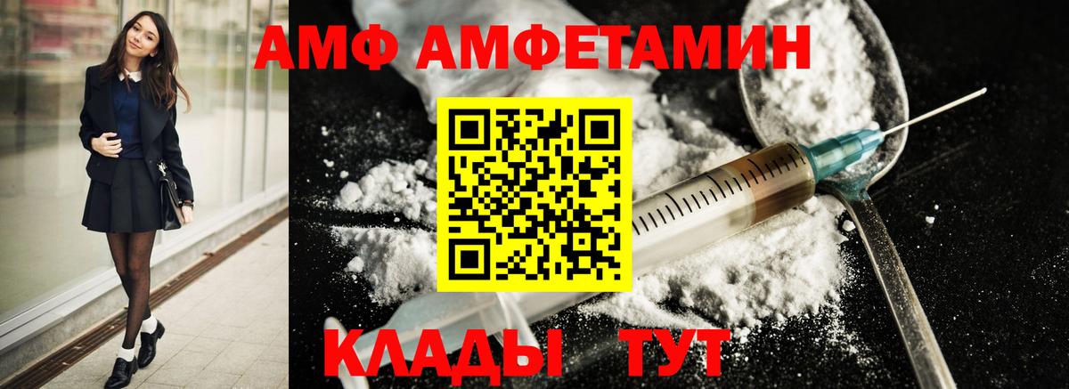 МЕТАМФЕТАМИН винт  Вход с VPN  МЕТАМФЕТАМИН винт  Артём 
