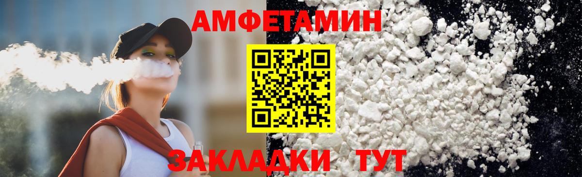 Метамфетамин Methamphetamine  Артём 